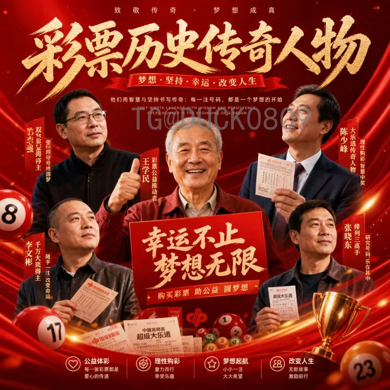 详细2026年美加墨世界杯淘汰赛门票购买全攻略：流程、价格与技巧